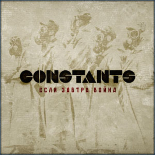 CONSTANTS - If Tomorrow The War