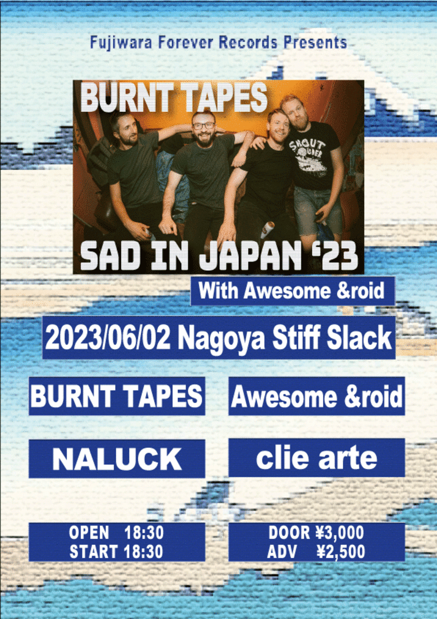 Venue | STIFF SLACK