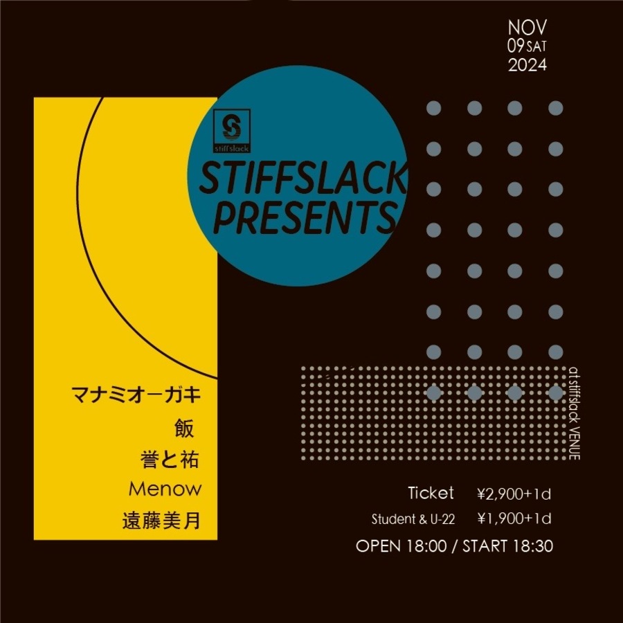 toe Loneliness Shines 7インチ stiffslack toe - Loneliness Shines [7